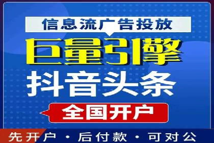 抖音信息流广告案例：品牌影响力提升