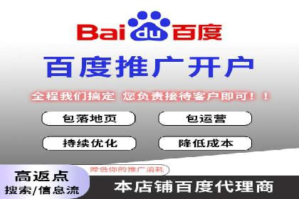 SEM代理服务在某企业的应用实践