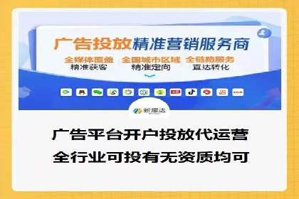 百度竞价排名实战：关键词优化与广告投放效果评估案例